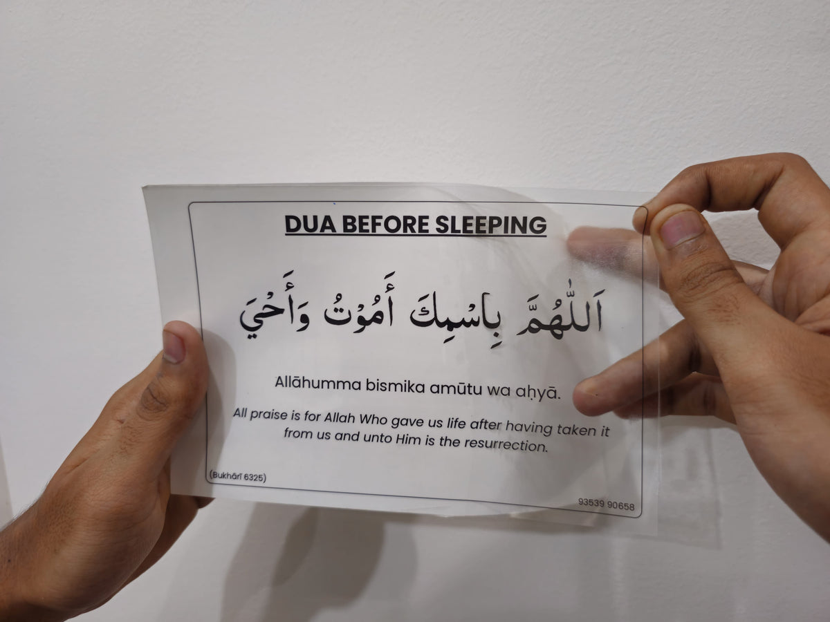 Premium Islamic Dua Stickers Set - Waterproof & Removable